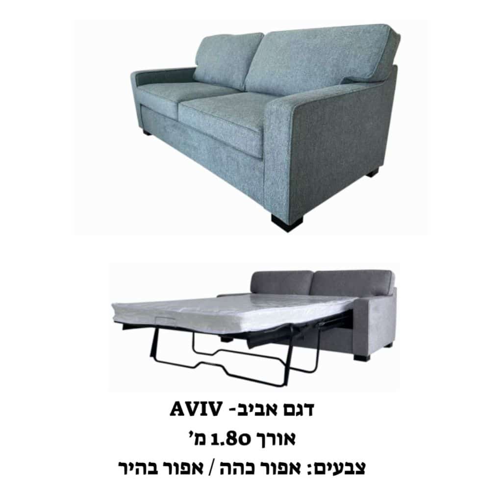 ספת אירוח דגם אביב צבעים אפור כהה או אפור בהיר
